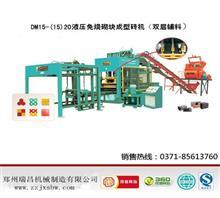 【制磚機網 、海南制磚機、華中機械(圖)】價格,廠家,圖片,高壓檢測設備,鞏義市華中機械設備廠銷售部-中國行業信息網