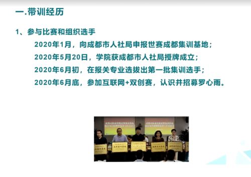 2021年第一期貨運代理專項教學能力提升師資培訓圓滿落幕，助力國內(nèi)貿(mào)易代理人才培養(yǎng)