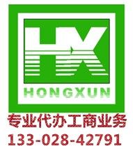 佛山代理貿(mào)易公司變更與代理分公司注冊(cè) 國(guó)內(nèi)貿(mào)易代理的全流程指南